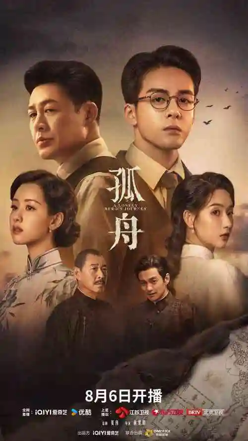 首尔夜航 日韩剧在线观看