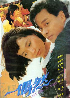 雪国来信 日韩电影免费看
