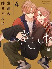 岛屿生存72小时 韩国综艺