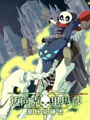 歌手的隐藏舞台 音乐综艺